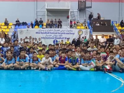 جشنواره مینیهندبال در اصفهان