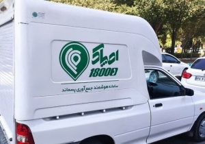 جمع‌آوری روزانه ۳ تن پسماند خشک با سامانه «اصپاک» 