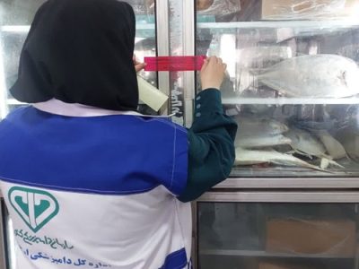 کشف و خروج ۱۵۰ کیلوگرم ماهی منجمد تاریخ گذشته در شهرستان آران و بیدگل