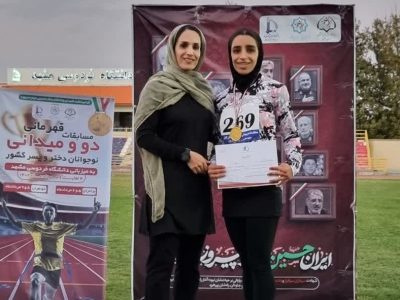 دانش آموز اصفهانی سریعترین دختر ایران شد / سهمیه بازیهای آسیایی در دستان رقیه موسوی