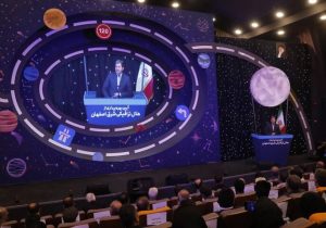 ابرپروژه‌ “هلال شرق” در اصفهان افتتاح شد