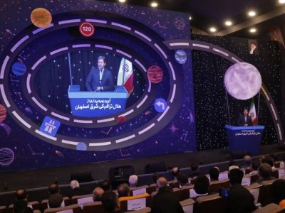 ابرپروژه‌ “هلال شرق” در اصفهان افتتاح شد