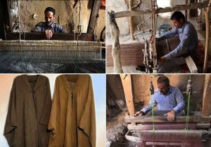 عبای نائین در مسیر ثبت جهانی