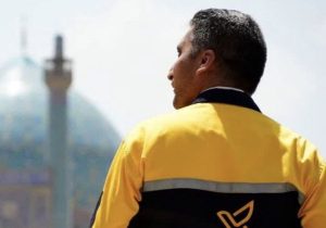 اصفهان، دومین استان پُرترافیک پستی کشور