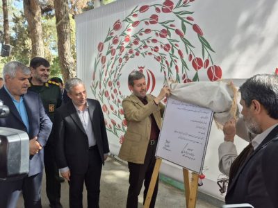 ثبت ملی جنت الشهدا نجفآباد