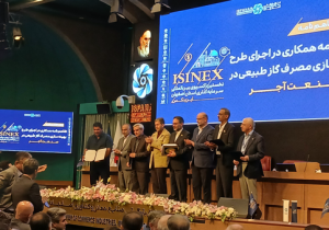 کوره های سنتی آجرپزی اصفهان بهینه سازی می شود