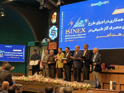 کوره های سنتی آجرپزی اصفهان بهینه سازی می شود