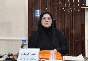 تلاش سازمان بهزیستی بر تامین نیازهای شهروندان به ویژه افراد آسیب‌پذیر و خانواده‌ها