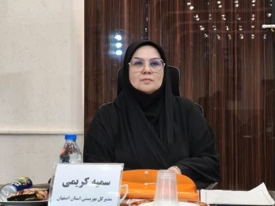 تلاش سازمان بهزیستی بر تامین نیازهای شهروندان به ویژه افراد آسیب‌پذیر و خانواده‌ها