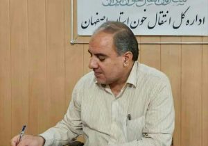 اهدای ۳۱۱ واحد خون در سالروز شهادت امام حسن عسکری(ع) در استان اصفهان