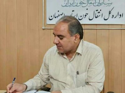 اهدای ۳۱۱ واحد خون در سالروز شهادت امام حسن عسکری(ع) در استان اصفهان