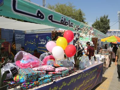 استقرار پایگاه‌های جشن عاطفه‌ها در سراسر استان اصفهان