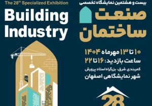 تجلی شکوفایی صنعت، همگام با سرمایه گذاری برای تولید