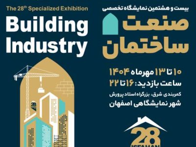 تجلی شکوفایی صنعت، همگام با سرمایه گذاری برای تولید