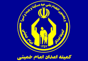 تداوم ارائه خدمات حمایتی به اقشار کم‌درآمد و دهک‌های پایین جامعه