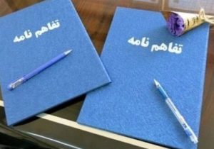 پست، بازوی ارتباطی نهادهای اوقاف و تعاون روستایی اصفهان شد