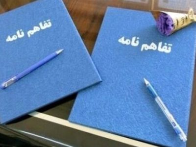 پست، بازوی ارتباطی نهادهای اوقاف و تعاون روستایی اصفهان شد