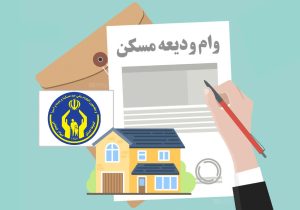 بیش از ۸ هزار خانوار روستایی تحت حمایت کمیته امداد استان اصفهان فاقد مسکن هستند