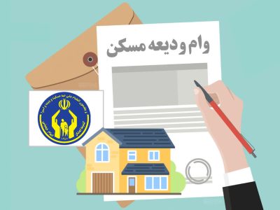 بیش از ۸ هزار خانوار روستایی تحت حمایت کمیته امداد استان اصفهان فاقد مسکن هستند