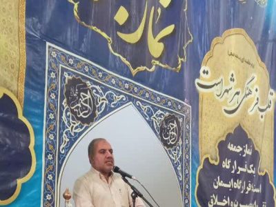 اقدامات ویژه اداره کل انتقال خون استان اصفهان در راستای پدافند غیر عامل