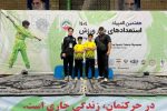 درخشش ووشو استان اصفهان در المپیاد استعدادهای برتر