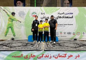 درخشش ووشو استان اصفهان در المپیاد استعدادهای برتر