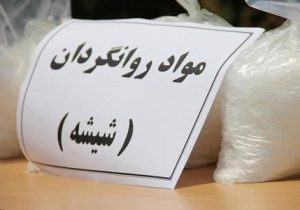 توقیف سواری با یک کیلو و نیم شیشه