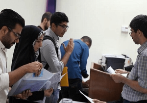 آغاز ثبتنام وامهای تحصیلی دانشجویی از امروز