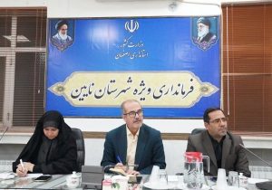 آغاز فصل تازه‌ای در مسیر احیا، مرمت و بازآفرینی بافت‌های تاریخی نایین