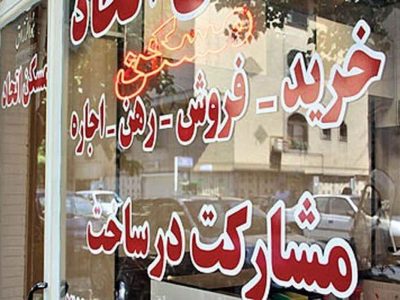 پرداخت بیش از ۷۹ میلیارد تومان تسهیلات ودیعه مسکن