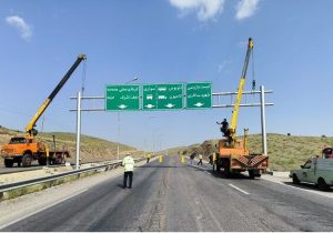 افزایش کیفیت سطح ایمنی محورهای استان اصفهان