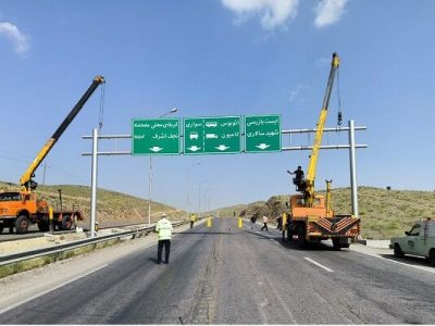 افزایش کیفیت سطح ایمنی محورهای استان اصفهان