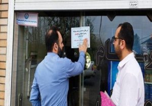 کشف ۷۰۰ کیلوگرم گوشت فاسد از رستورانی در اصفهان