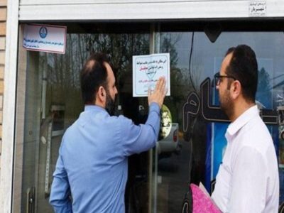 کشف ۷۰۰ کیلوگرم گوشت فاسد از رستورانی در اصفهان