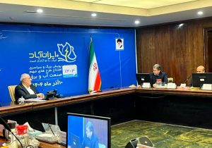 بهره‌برداری از ۴۳ مگاوات نیروگاه خورشیدی در استان اصفهان