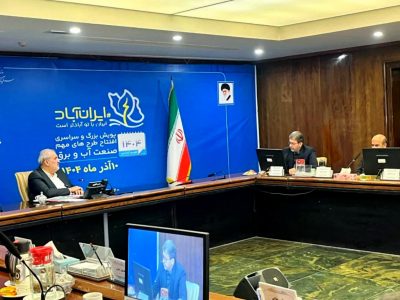 بهره‌برداری از ۴۳ مگاوات نیروگاه خورشیدی در استان اصفهان