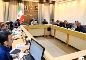 تاکید استاندار اصفهان بر حمایت ویژه و توانمندسازی اقشار ضعیف و آسیب‌پذیر در قالب تشکیل قرارگاه ویژه در استان