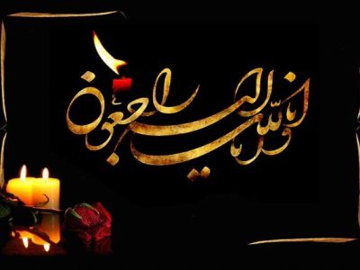 تهیهکننده «نوبت عاشقی» و «شبهای زایندهرود» درگذشت