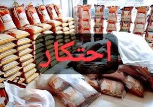 کشف مقادیر زیادی کالای اساسی احتکار شده در استان اصفهان