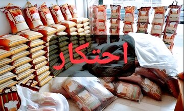 کشف مقادیر زیادی کالای اساسی احتکار شده در استان اصفهان