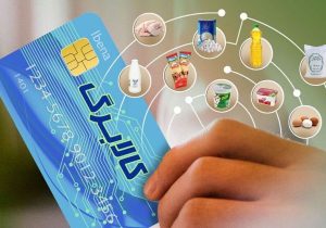 استفاده بیش از ۲۴۳ هزار خانوار در اصفهان از کالابرگ جدید الکترونیکی