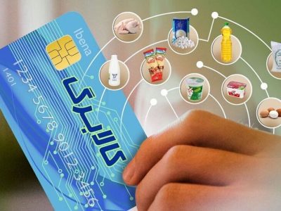 استفاده بیش از ۲۴۳ هزار خانوار در اصفهان از کالابرگ جدید الکترونیکی