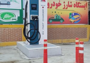 نصب جایگاه شارژ خودروهای برقی در منطقه ۱۳