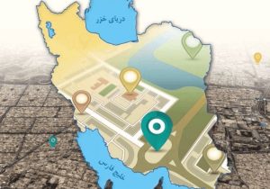 «جی‌نف» در اصفهان اجرایی شد