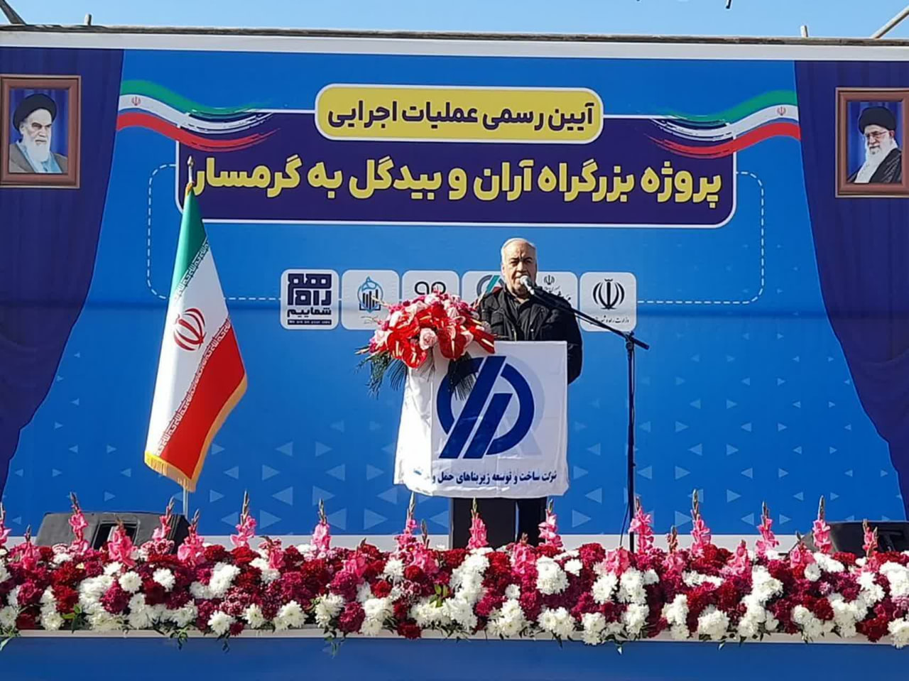 عملیات اجرایی اتصال بزرگراه آرانوبیدگل به آزادراه قم–گرمسار آغاز شد عملیات اجرایی اتصال بزرگراه آرانوبیدگل به آزادراه قم–گرمسار آغاز شد